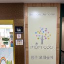 맘쿠 네이버블로그