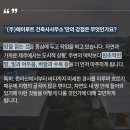 수목건축사사무소 - 미추홀구 문학길 9-35 | 수목건축사사무소