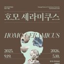 경기도자미술관 이미지