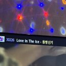 이레 당구 클럽 이미지