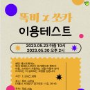 렌터카_스마트로1비 - 중구 을지로 170 | 렌터카_스마트로1비