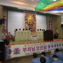 *2011년(불기2555년) 서울구치소 봉축법회 봉행* /110502 이미지