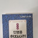 고봉로18길 | 익산철학관 새출발의 시작 개명 후기