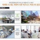 나인건설 이미지