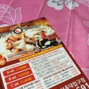 엽기떡볶이땡초불닭