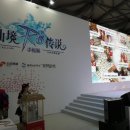 용차이나 이미지