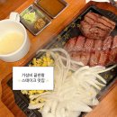 신림역 2번출구 | 신림역 맛집 헤비스테이크 신림역점｜가성비 스테이크 치즈킹 솔직 후기