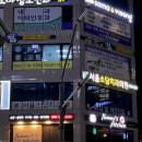 야미네부엌 이미지