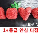호영축산유통
