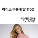 1152 우븐 이미지