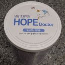 남양호프