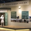 새마을운동테마공원 이미지