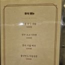 이헌한우 - 서구 금부로95번길 45 | 이헌한우