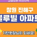 해쉬커피진해사관학교점