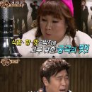 징기스달동