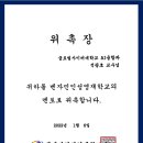 석광호