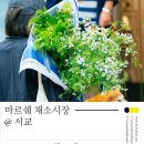 서교슈퍼