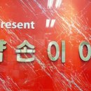 버스정류장(SC제일은행 앞) 이미지