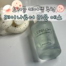 레이나수케어