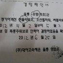 상주시청 싸이클 사고 잔존물이 경매에 나오다니요.. 이미지