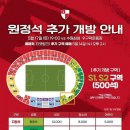 구덕운동장 입구 | K리그2 수원삼성블루윙즈 vs 부산아이파크 구덕운동장 축구 직관 후기