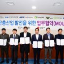 무진산업 이미지