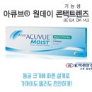 비젼안경콘택트 네이버블로그
