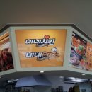 네네치킨삼계점