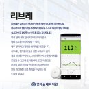 연세그린내과의원 이미지