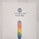 3D펜 상상교실 | 초등학생 아들이 푹 빠진 취미 이지드로잉 3D펜 체험 후기 (집콕 놀이 추천)