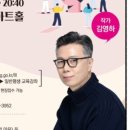 부산광역시 기장군청 차성아트홀 이미지