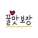 포가_D