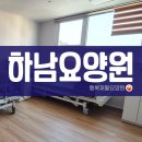 서울정신요양원 | 하남요양원 치매 초기 단계에 선택할 수 있는 최적의 환경