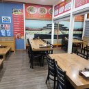 띵호와 반점 이미지