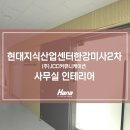 아이에스커뮤니케이션 네이버블로그