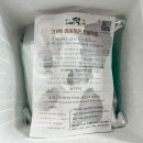 아이엠베스트 | 창원떡집 아이엠떡 달지않아 더 맛있었던 퓨전설기 후기