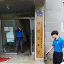 왕방 경로당 이미지