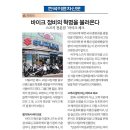 스즈키바이크체크
