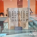 삼계강사계안 이미지