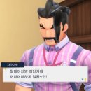 가정실