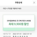 우리동네 할인마트 이미지