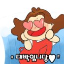 나루터숯불마을 이미지