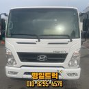 명일자동차공업사 이미지