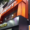 으뜸50안경홍대