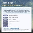 제주별바람
