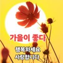 ◆오펜바흐 - 천국과 지옥 (Violin,Cello&amp;Piano) 이미지