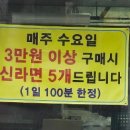 21세기축산물 - 파주시 중앙로 245 | 21세기축산물
