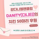 다니엘요양원