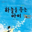 말랑말랑 그림책 읽기 이미지