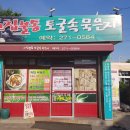 공항맛집 이미지